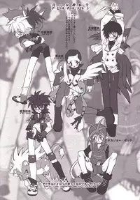 (CR31) [HF (Fujimoto Hideaki)] DraQue Miracle II (Dragon Quest)