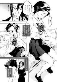 (C69) [X-10SION (10-Shion)] Come Undone (BLOOD+)