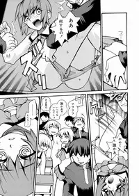 [Tomoe Tenbu] Tensai Shoujo