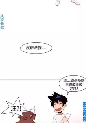 他的那裏1-36完结【中文】韩国