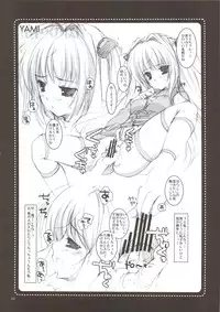 (C74) [PINK CHUCHU (Mikeou)] To Love-Ru LOVE (To Love-Ru)