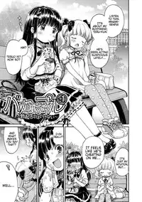 [Ogawa Hidari] Bakappuru+1 | Stupid Couple+1 (Chichin Kurikuri) [English] [Digital]