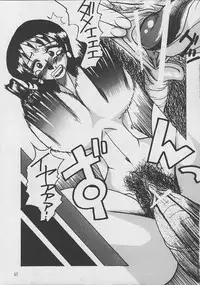 [KEBERO Corporation (Various)] Shin Hanzyuuryoku V (Various)