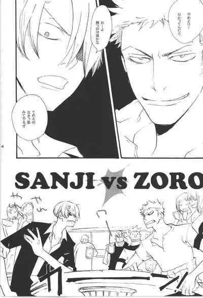 Wandering In The World 3