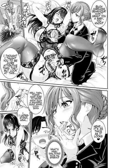 Anata no, Choudai | Chapters 2 & 3