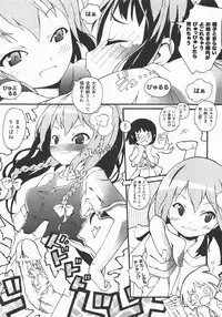 Comic Unreal 2007-12 Vol. 10