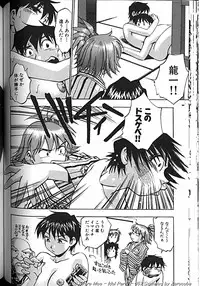 [Kirara Moe] Idol Party