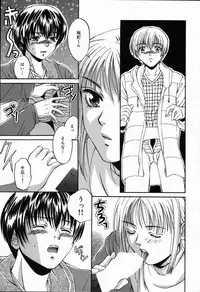 [Asano Ai] Arigatou Gozaimasu