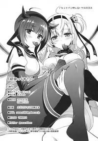 (COMIC1☆13) [K+W (sasachinn)] Hatsu Suzux! (Kantai Collection -KanColle-)