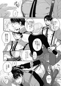 (C89) [5UP (Tanba KUROmame)] RE.5UP2 (TIGER & BUNNY)