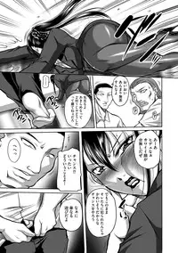 [Akane Shuuhei] Houman Onna Kyoushi Choukyou "Kyouka" [Digital]