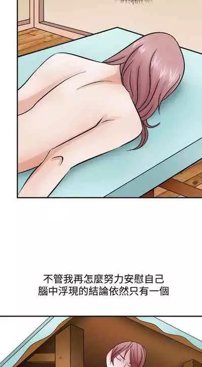 人妻性解放 1-84