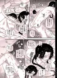 [Hariko no Tora (Midoh Torako)] SHUIN (One Piece) [Digital]