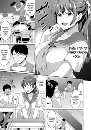Shishunki no Obenkyou | Puberty Study Session Ch. 1-6
