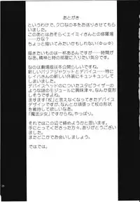 (C74) [Einhorn (nio)] Chrono-kun Goranshin. (Mahou Shoujo Lyrical Nanoha)