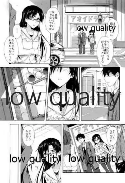 二月色は静かな夜に