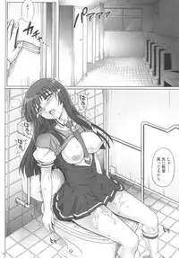 (C82) [Cyclone (Izumi, Reizei)] T-10 SHiN SHiN 2 BAD (Smile Precure!)