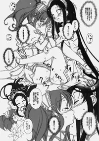 (C76) [Gurumepoppo (Dr.Momo)] Class Maid (The Melancholy of Haruhi Suzumiya)