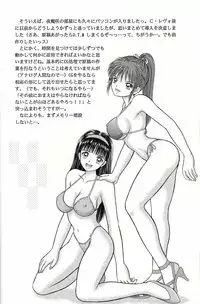 [D'Erlanger (Yamazaki Shou)] Attrait