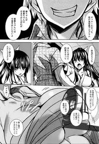 [Fukuyama Naoto] Saint Yurigaoka Jogakuen Seido-kai Ch.1-3