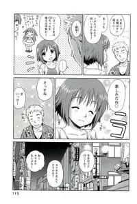 [Mutsuki Tsutomu] Romance Jigoku - An Abyss of Romance