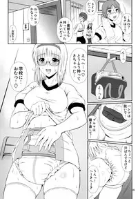 (COMIC1☆9) [Atelier Lunette (Mikuni Atsuko)] Naisho Nano! -Haruhara-ke Sanshimai Monogatari- 2