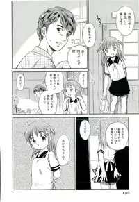 [Mutsuki Tsutomu] Romance Jigoku - An Abyss of Romance