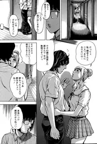 [Tabe Koji] OL Pinky Life Ch. 1-4