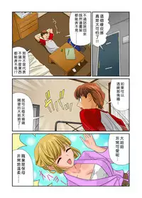 [Matsusaka Takeshi] Otona no Bunbougu ~Itazura Shicha Damee!! 1~3 [Chinese] [Den個人漢化] [Digital]