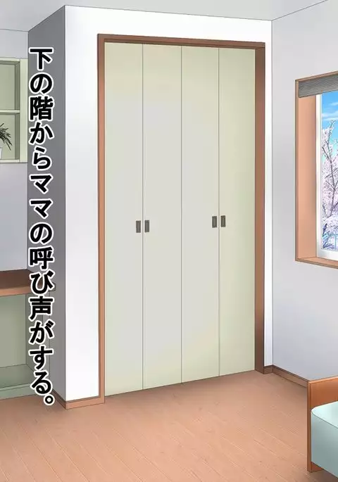 Hadaka de Tsuukin Tsuugaku suru Sekai Otoko-hen & Onna-hen