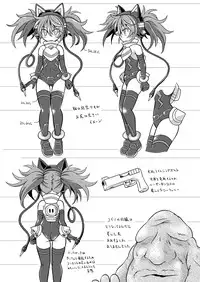 [Ringo Doumei (Mitaka)] Torumarin-zuke Kiryuusan (Shinrabanshou Choco) [Digital]