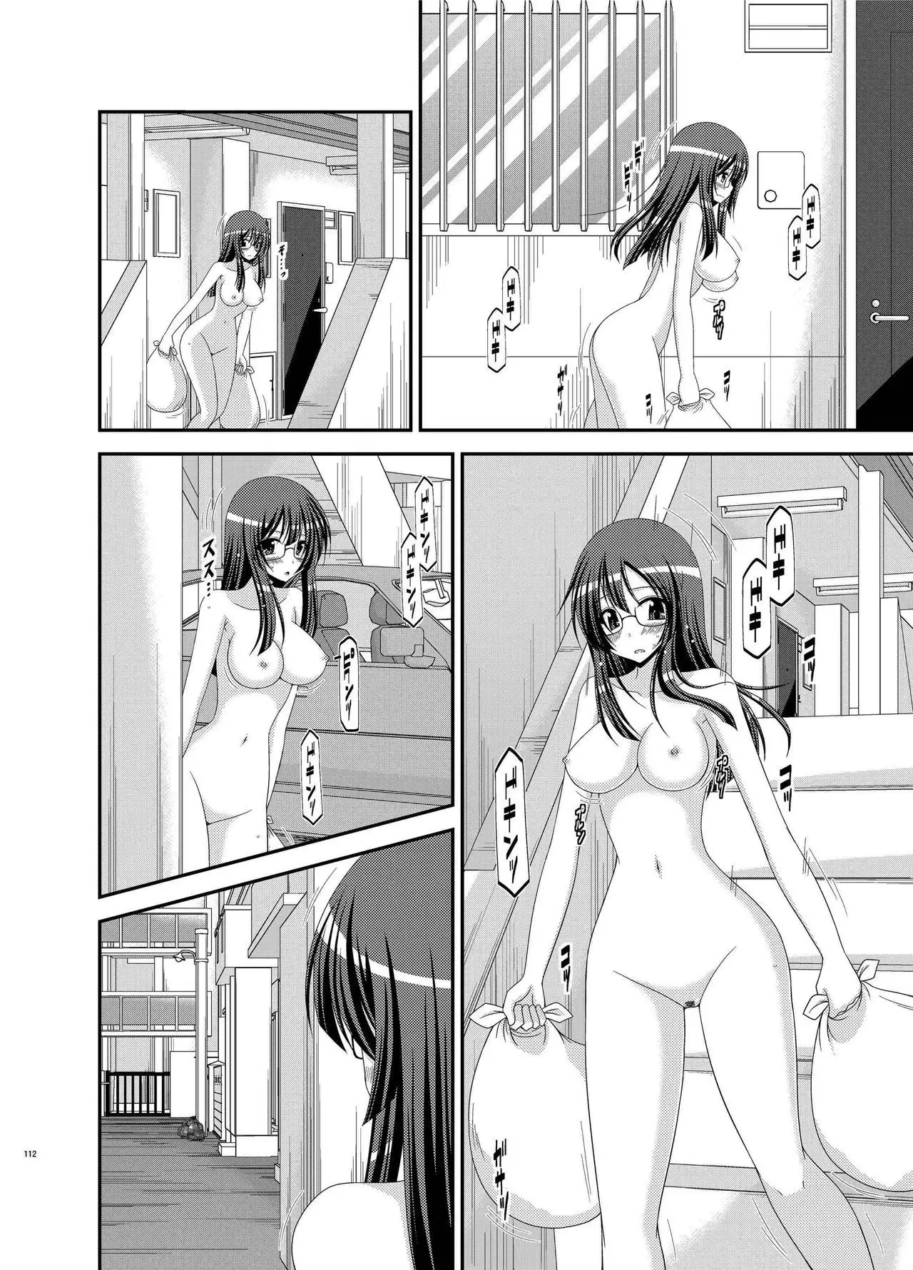 Roshutsu Shoujo Nikki Soushuuhen 2 Satsume