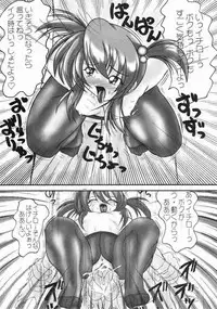 [Inu no Dan (Kougami Inu)] PANST LINE 5 (Sakura Taisen)