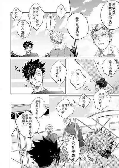 Live Not To Eat, But Eat To Live.