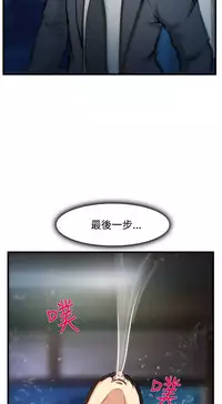 中文韩漫 他與她 Ch.0-5 [Chinese]