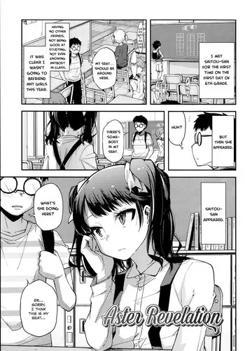 [Yoshino] Soushion | Aster Revelation (Hanairo Shoujo) [English] [Rin]