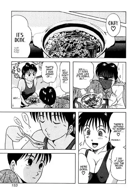 Kyoukasho ni Nai!V2 - CH18