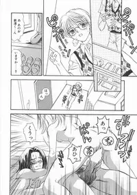 [Araki You] Lucky Style.