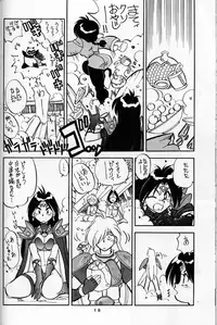 [Chuuka Manjuu (Yagami Dai)] Mantou.8 (Slayers)