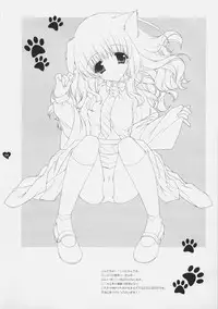 (C70) [Shigunyan (Shigunyan)] Mahou Shoujo Moeneko Ron (Harry Potter) [English]