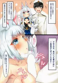 (C93) [Mocomocodo (Nukunuku Batten)] Kaga-san to Kekkon Shimashita. (Azur Lane)
