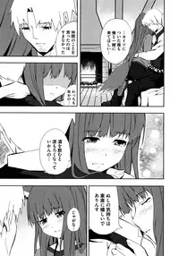 [Anthology] Ookami Musume to Seikou Ookami Musume Eroparo Anthology