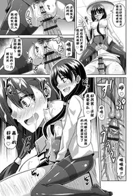 [Nikusoukyuu.] Yaruki Switch - Aphorodisiac Switch [Chinese] [Menethil嵌字] [Digital]