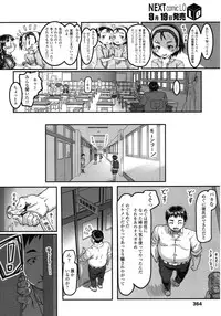 COMIC LO 2015-10