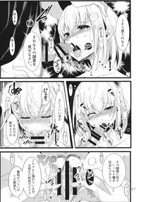 (Reitaisai 14) [Tsukisame Koubou (Same Kamaboko)] Hayashite Junko-sama! (Touhou Project)