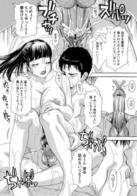 [Amano Jyaku] Erozuma Monzetsu Nikki - Lewd Wife Ecstasy Diary