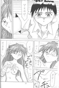 [Utamaru Press (Utamaru Mikio)] ASUKA Itoshisa o, Kimi ni (Neon Genesis Evangelion)