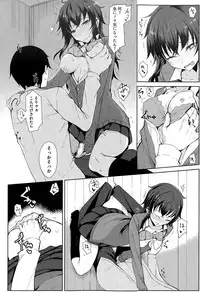 COMIC Megastore Alpha 2015-08