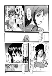 [Yukino Yukikaze] Under Nine