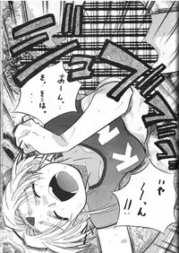 (C53) [Tsurikichi Doumei (Various)] Amigasa Nan Demo-R (Various)